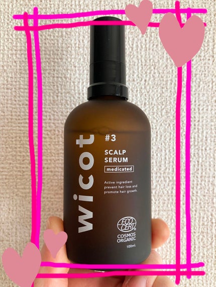 薬用スカルプセラム/wicot/頭皮ローションを使ったクチコミ(1枚目)