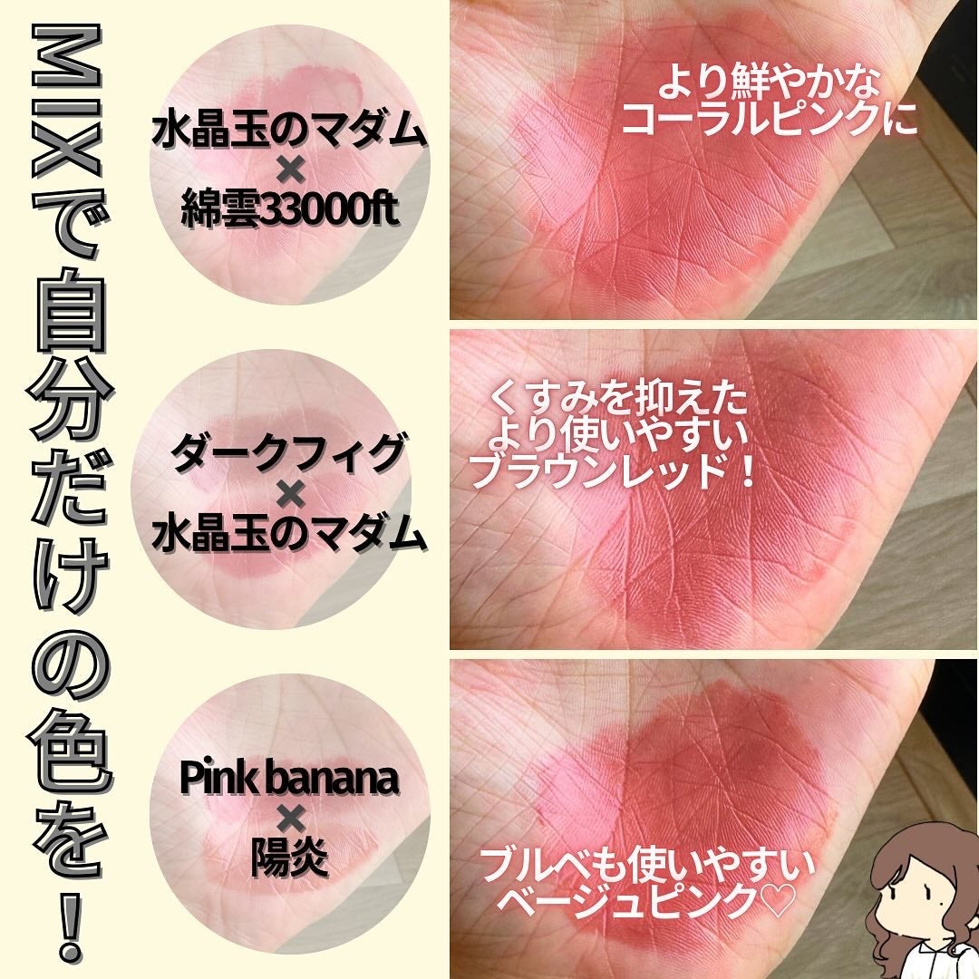 ケイト リップモンスター/KATE/口紅を使ったクチコミ(5枚目)