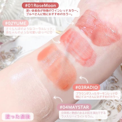 試してみた】3S カラーセラム LoNLy のリアルな口コミ・レビュー 試してみた】3S カラーセラム LoNLy のリアルな口コミ・レビュー