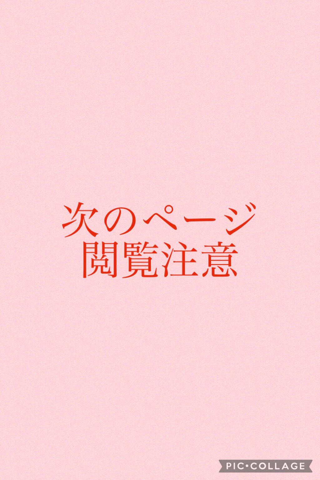 カバーパーフェクション チップコンシーラー/the SAEM/リキッドコンシーラーを使ったクチコミ（2枚目）