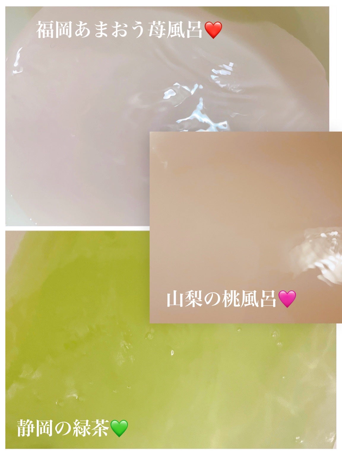 JUSO BATH POWDER/旅するJUSO/炭酸系入浴剤を使ったクチコミ(2枚目)