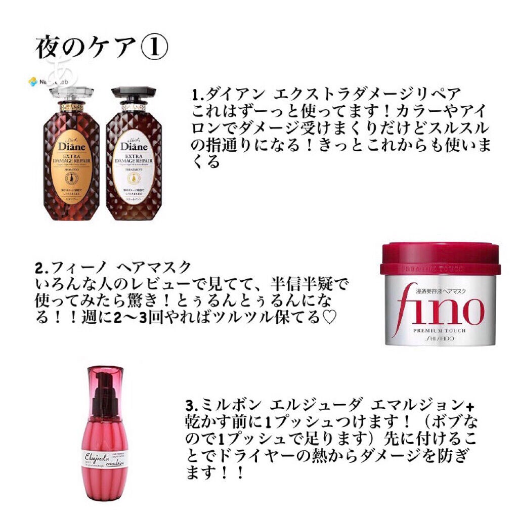 ヘアワックス/ザ・プロダクト/ヘアワックス・クリームを使ったクチコミ(3枚目)