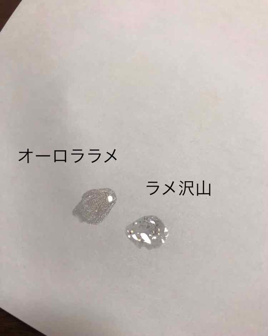 UR GLAM　COLOR NAIL SELECTION/U R GLAM/マニキュアを使ったクチコミ（2枚目）