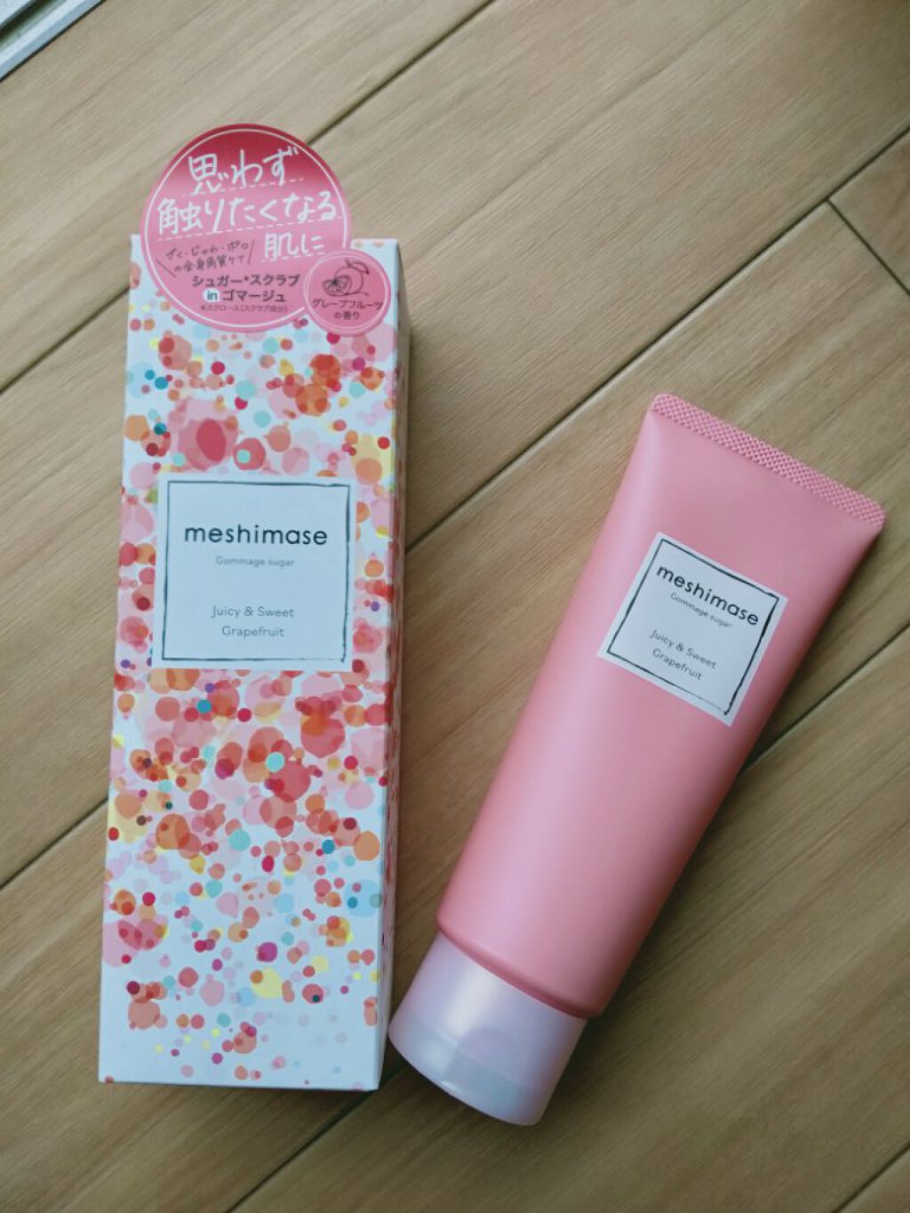 ゴマージュシュガー/meshimase/ボディスクラブを使ったクチコミ（1枚目）