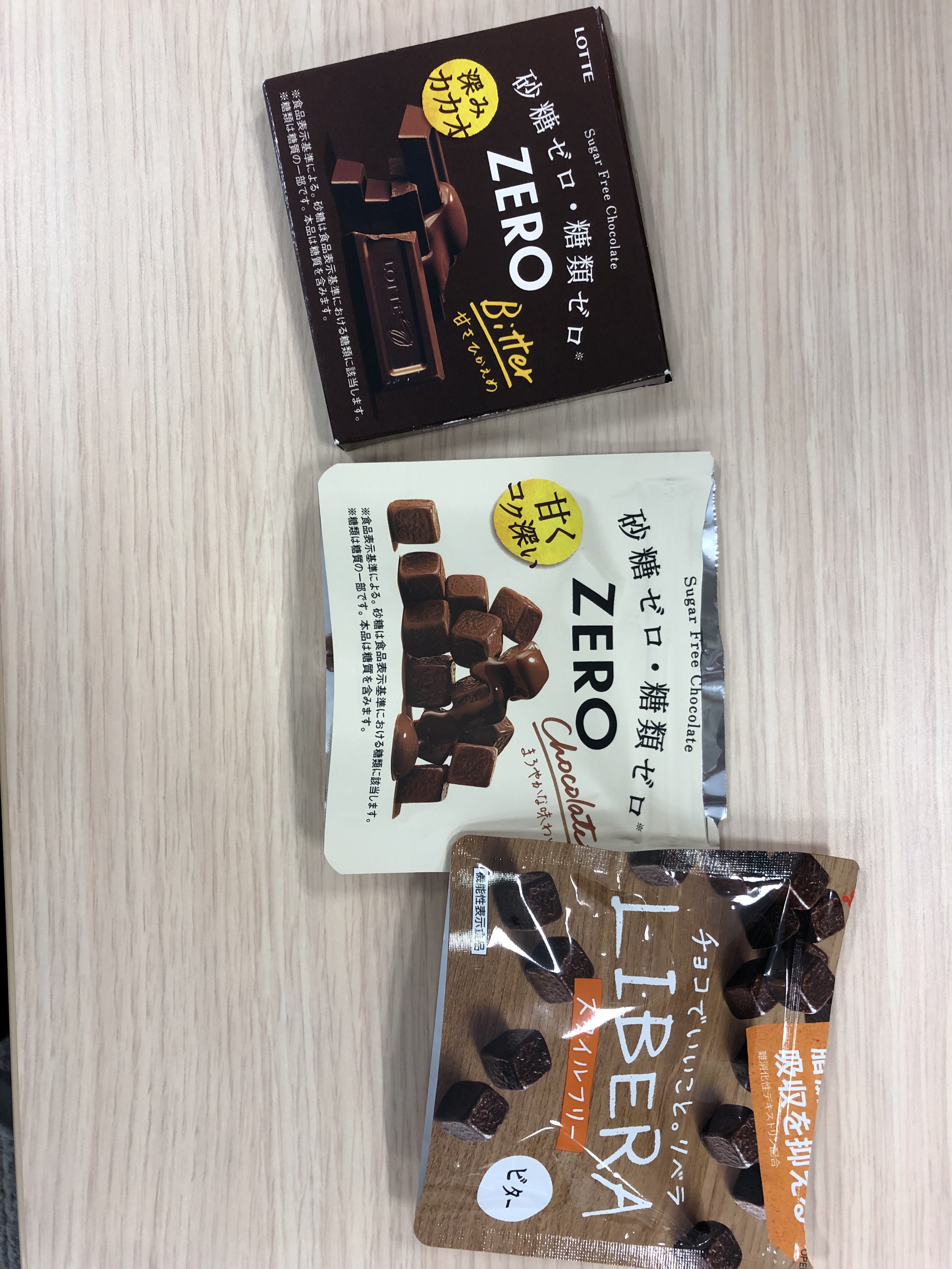ロッテ ZEROのクチコミ「職場の机の中はチョコだらけ〜..」（1枚目）