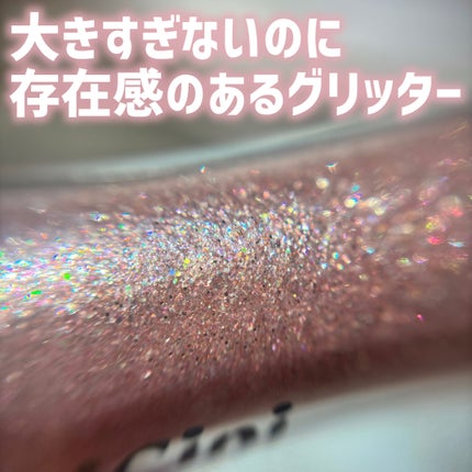 シピシピ グリッター イルミネーションライナー S/CipiCipi/リキッドアイライナーを使ったクチコミ(4枚目)