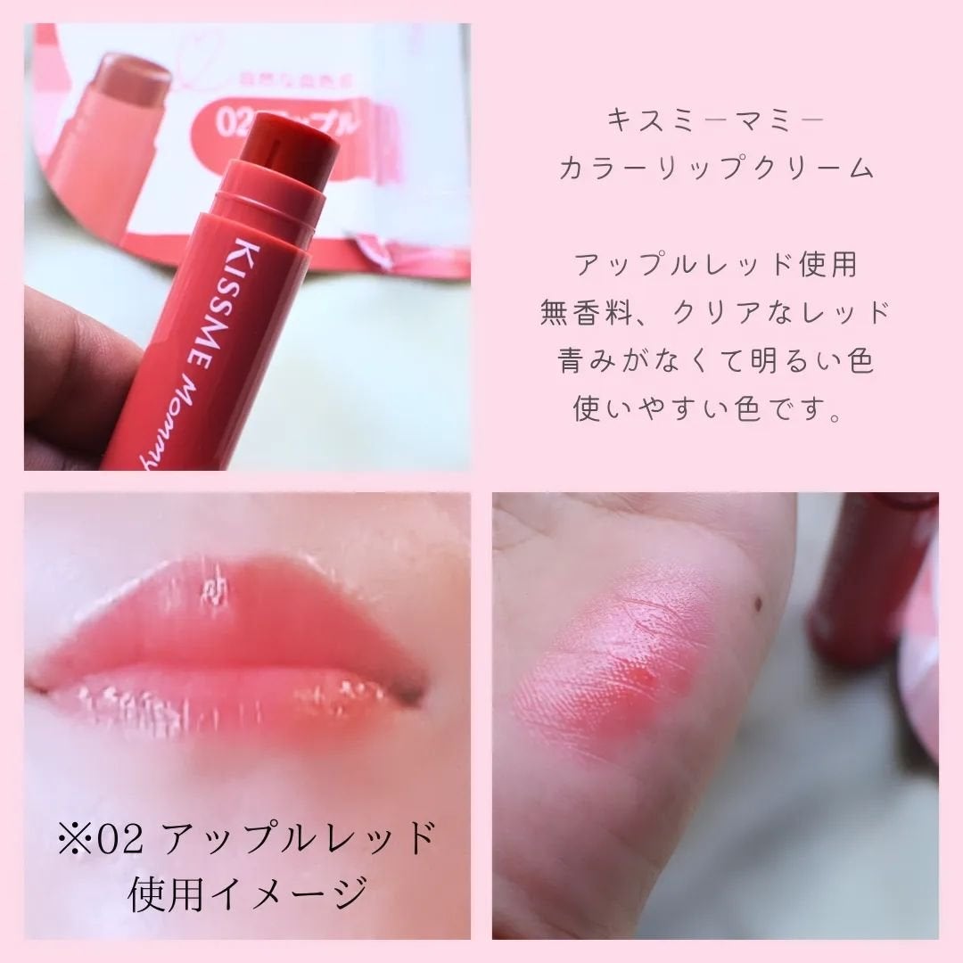 UVマイルドジェルN/マミー/日焼け止めジェルを使ったクチコミ(8枚目)