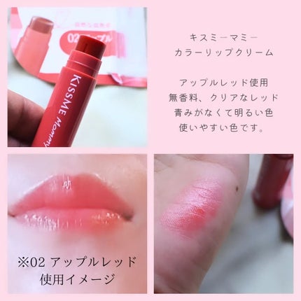 UVマイルドジェルN/マミー/日焼け止めジェルを使ったクチコミ(8枚目)