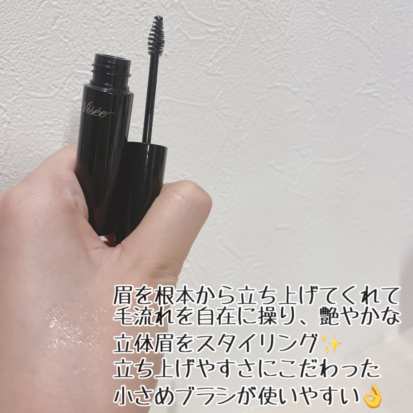 ブロウ リフト/Visée/その他アイブロウを使ったクチコミ(2枚目)