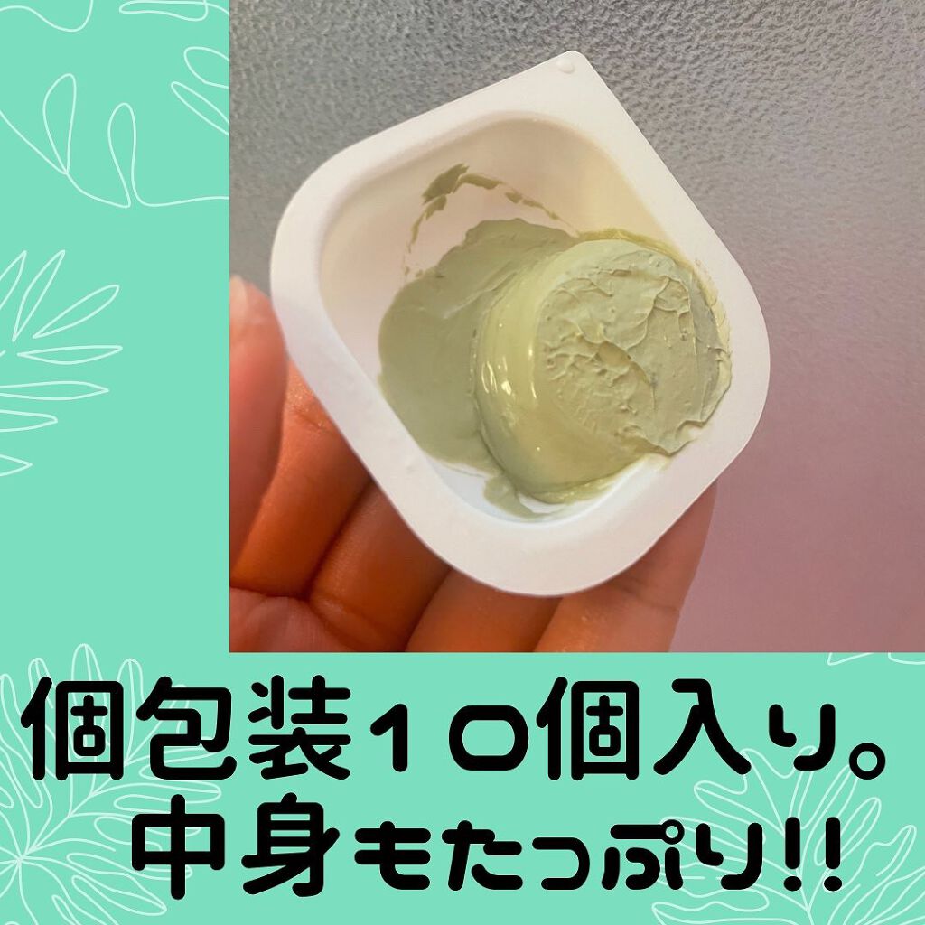 CICA カプセルマスク/VT/洗い流すパック・マスクを使ったクチコミ(2枚目)