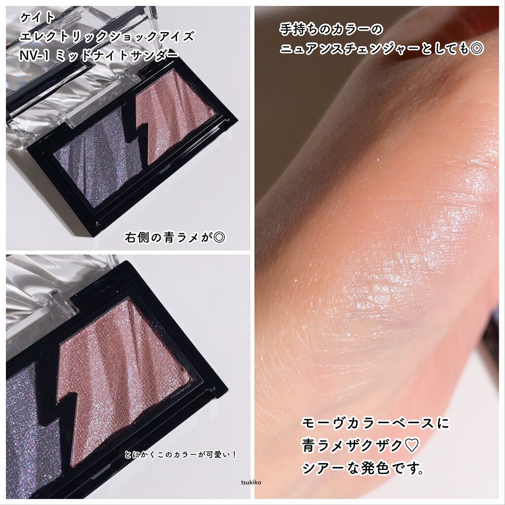 シャドーカスタマイズ (フローティング)/MAJOLICA MAJORCA/単色アイシャドウを使ったクチコミ(7枚目)