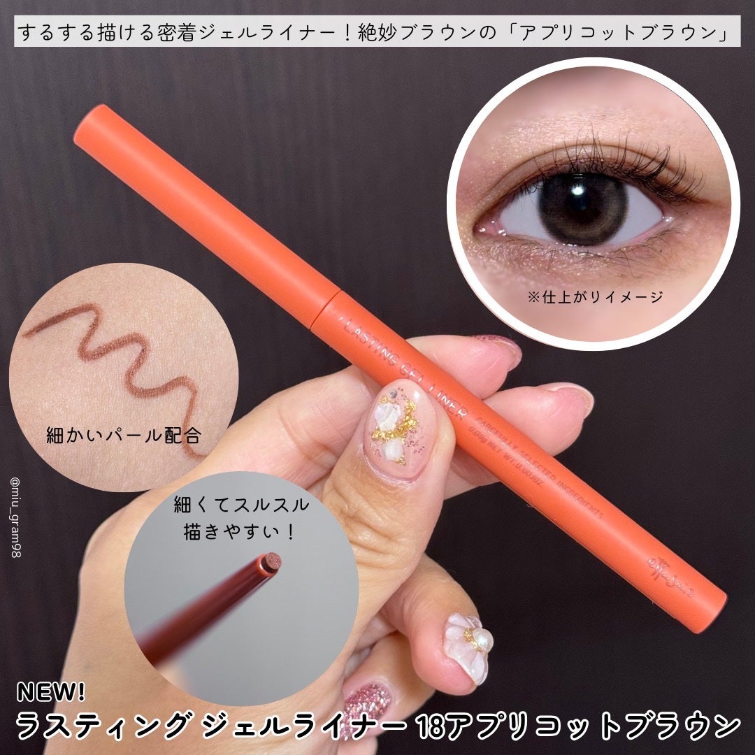 エテュセ アイエディション (マスカラベース)/ettusais/マスカラ下地を使ったクチコミ(8枚目)