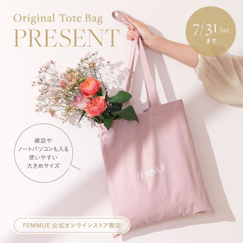 ルミエール ヴァイタルC/FEMMUE/ブースター・導入液を使ったクチコミ(2枚目)