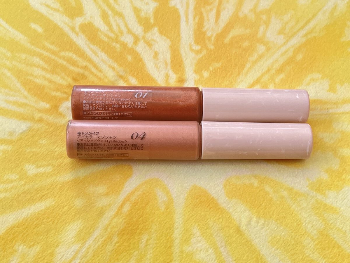 アイカラーマジシャン/キャンメイク/アイシャドウを使ったクチコミ（1枚目）