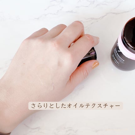 パフュームド ヘアエッセンス/BANANAL/アウトバストリートメントを使ったクチコミ(4枚目)