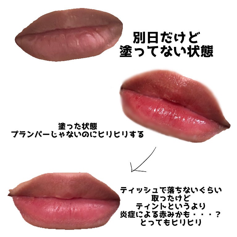 ジューシーティントリップカラー/U R GLAM/リップティントを使ったクチコミ(5枚目)