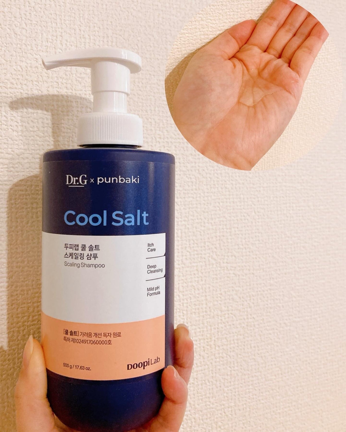 クールソルトスケーリングシャンプー/クールソルトスカルプトリートメント/Dr.G/市販シャンプーを使ったクチコミ(2枚目)