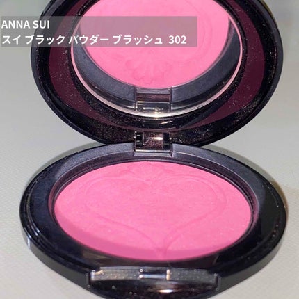 ANNA SUI スイ ブラック パウダー ブラッシュのクチコミ「⋱⋰ ⋱⋰ ⋱⋰ ⋱⋰ ⋱⋰ ⋱⋰ ⋱⋰ ⋱⋰ ⋱⋰ ⋱⋰ 
ANNA SUI
スイ ブラック.....」(1枚目)