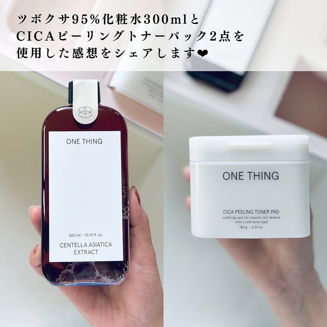 CICA CARE SAKURA EDITION SET/ONE THING/化粧水を使ったクチコミ(7枚目)
