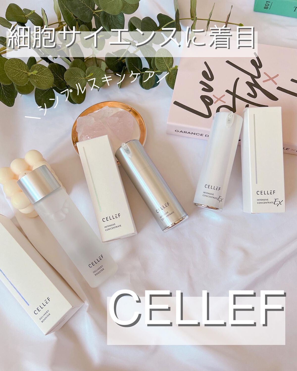 インテンシブ コンセントレート/セルエフ/美容液を使ったクチコミ(1枚目)