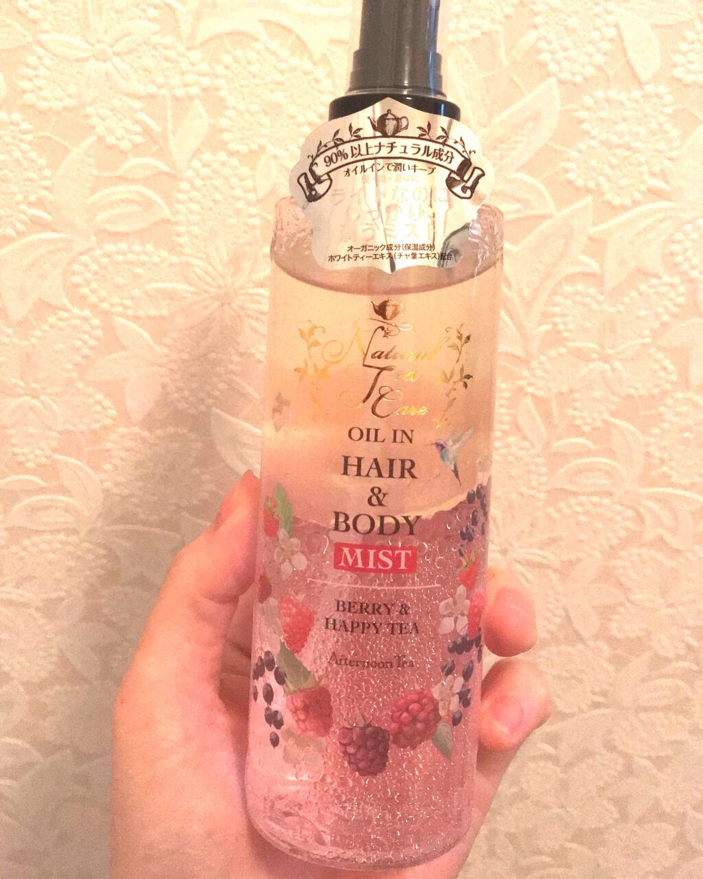 OIL IN HAIR & BODY MIST アフタヌーンティー