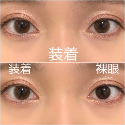 eye closet 1DAY/EYE CLOSET/ワンデー(1DAY)カラコンを使ったクチコミ(4枚目)