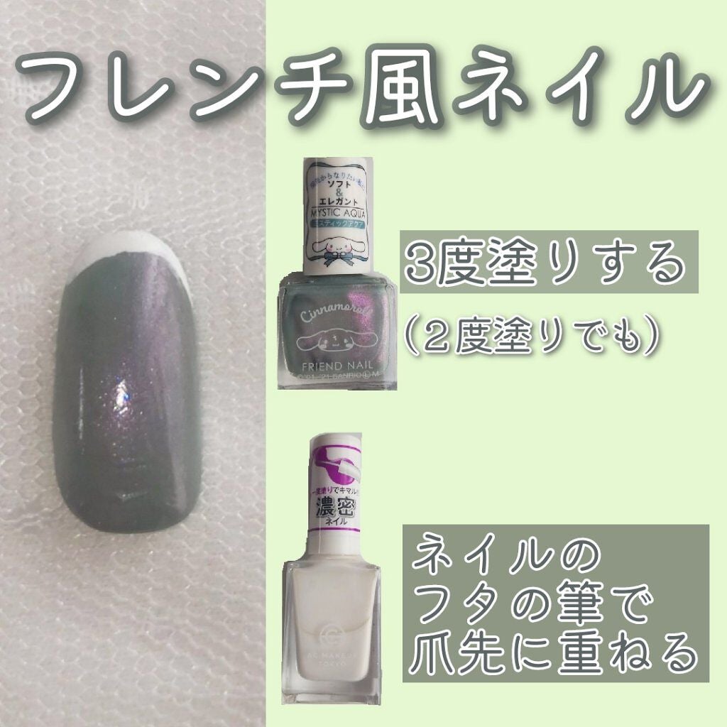 ネイルチップオーバルタイプ/DAISO/ネイルチップ・パーツを使ったクチコミ(6枚目)