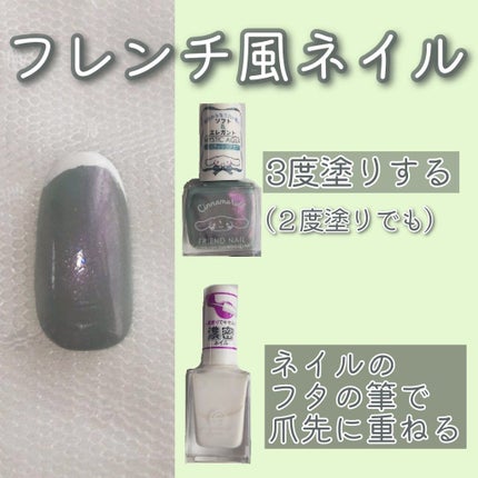 ネイルチップオーバルタイプ/DAISO/ネイルチップ・パーツを使ったクチコミ(6枚目)