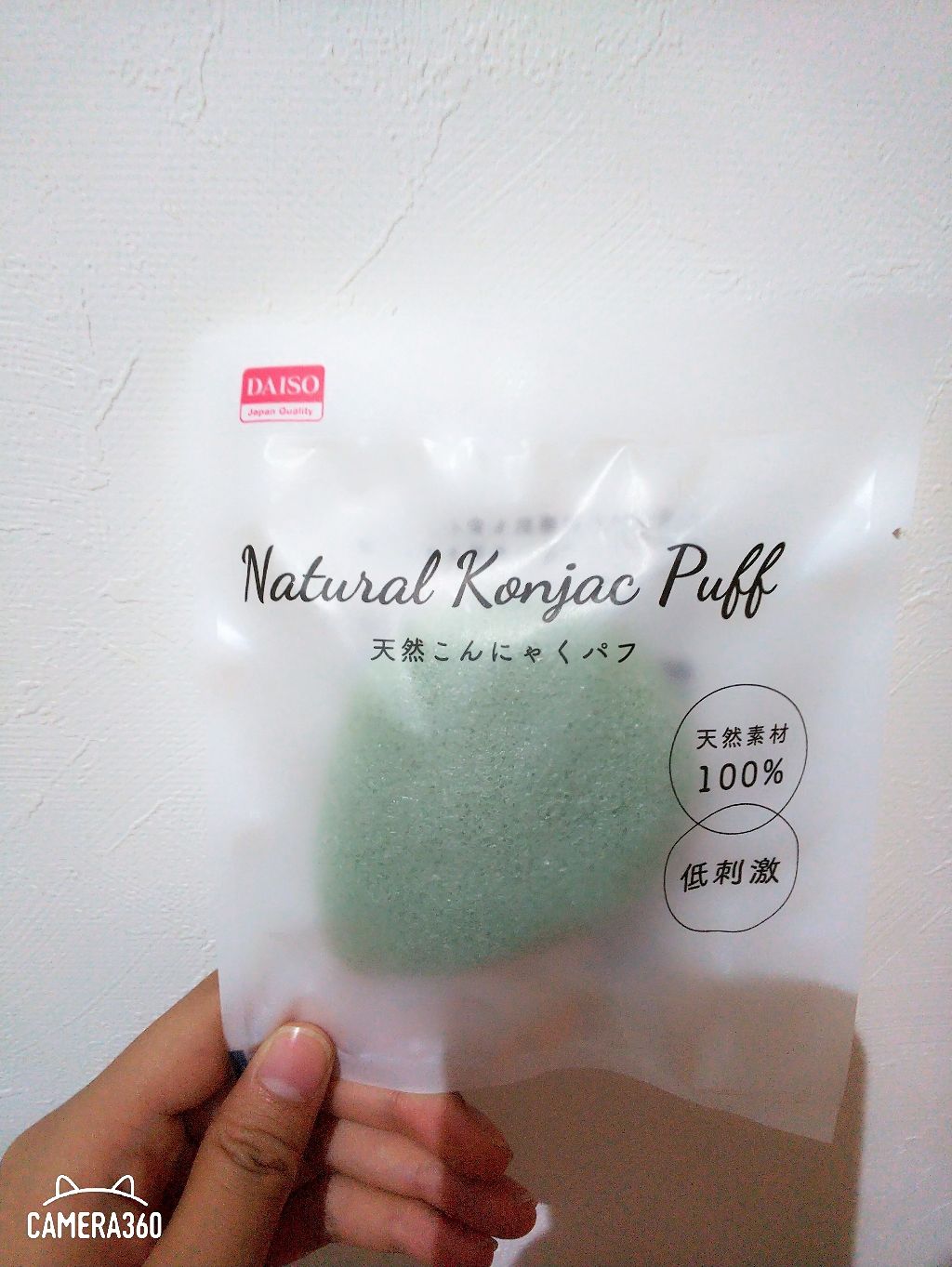 天然こんにゃくパフ/DAISO/その他スキンケアグッズを使ったクチコミ（1枚目）