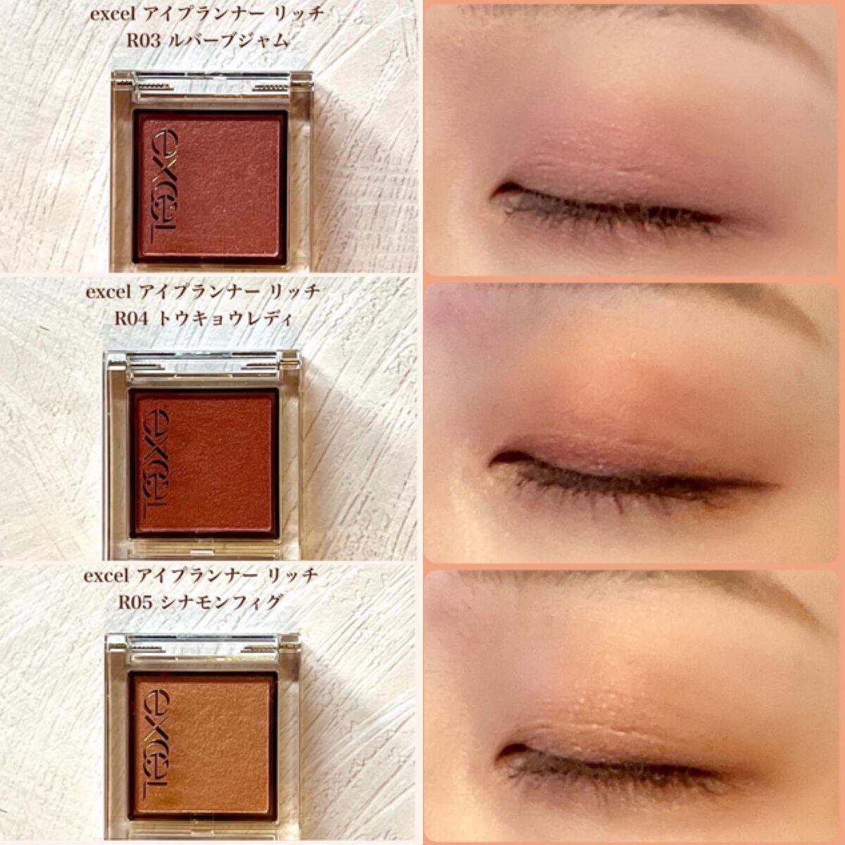 アイプランナー/excel/単色アイシャドウを使ったクチコミ(3枚目)