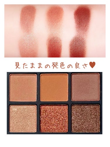 NARS ヴォワヤジュールアイシャドウパレットのクチコミ「【限定】チョコレートみたいな絶妙なブラウンが堪らない🍫🤎

『NARS ヴォワヤジュール アイ.....」（2枚目）