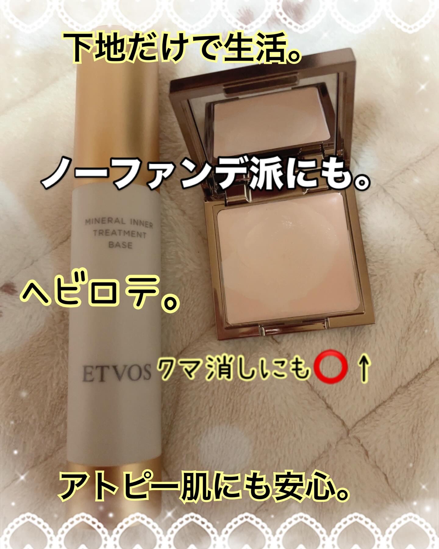 アイリッドベース（N）/LUNASOL/アイシャドウベースを使ったクチコミ（2枚目）