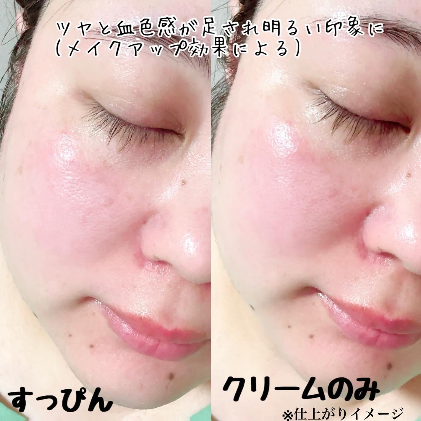 ミシャ グロウ スキンバーム(R)/MISSHA/化粧下地を使ったクチコミ(4枚目)