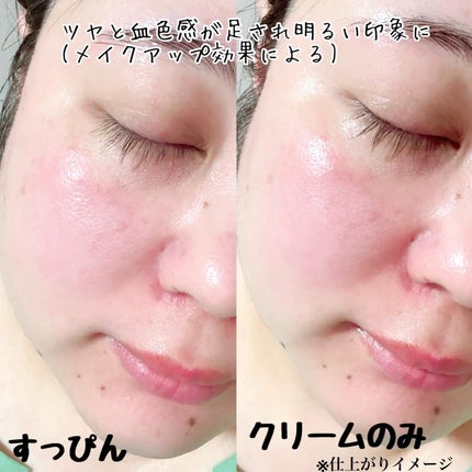 ミシャ グロウ スキンバーム(R)/MISSHA/化粧下地を使ったクチコミ(4枚目)