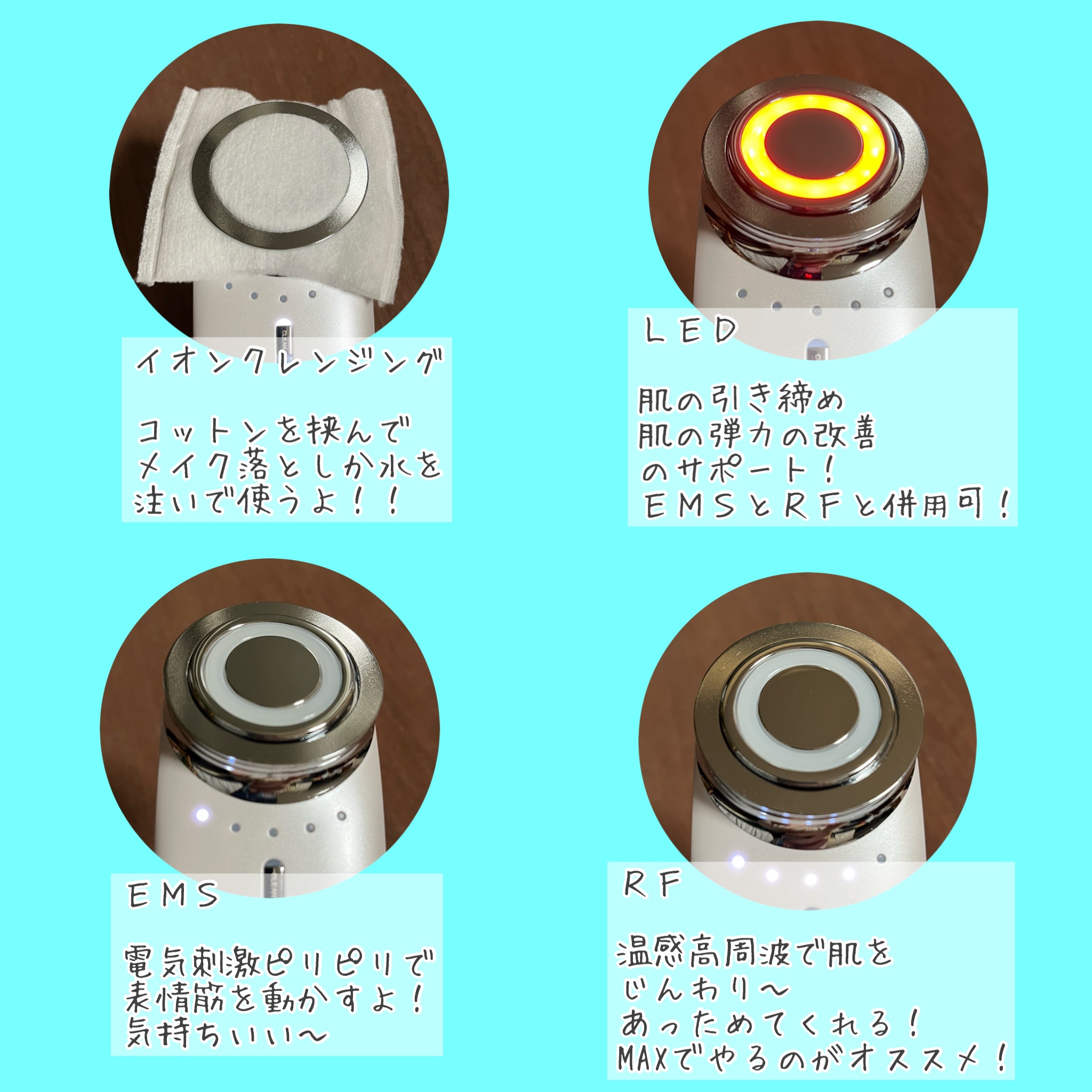 マルチフェイシャルスパ/PLUEST/美顔器・マッサージを使ったクチコミ（3枚目）