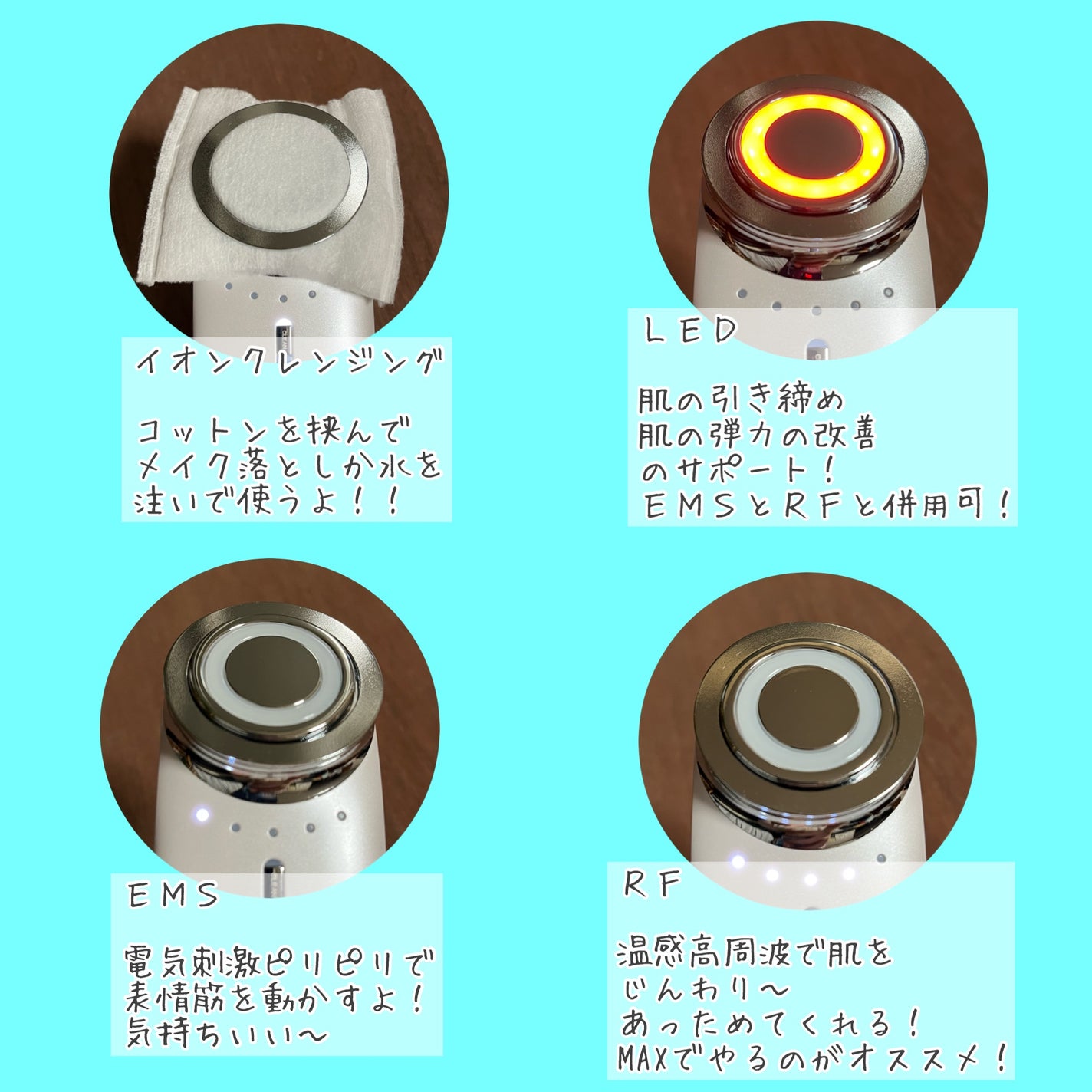 マルチフェイシャルスパ/PLUEST/美顔器・マッサージを使ったクチコミ(3枚目)