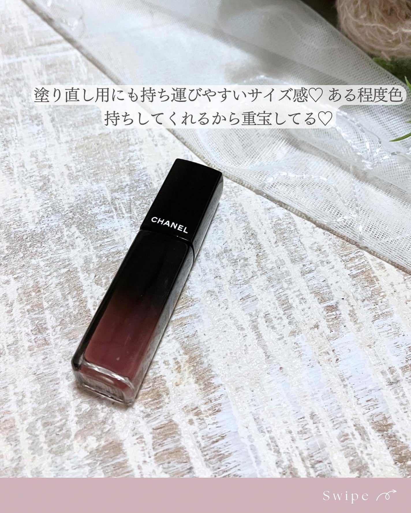 ルージュ アリュール ラック/CHANEL/口紅を使ったクチコミ(5枚目)