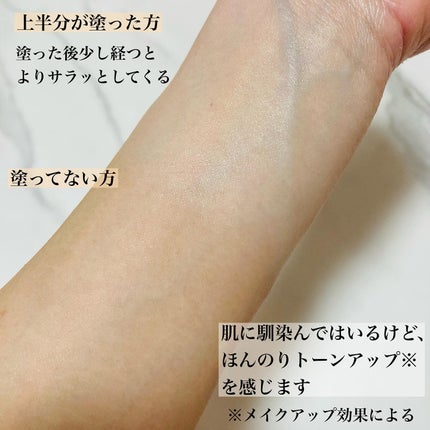 グリーンマイルドアップサンプラス/Dr.G/日焼け止めクリームを使ったクチコミ(4枚目)