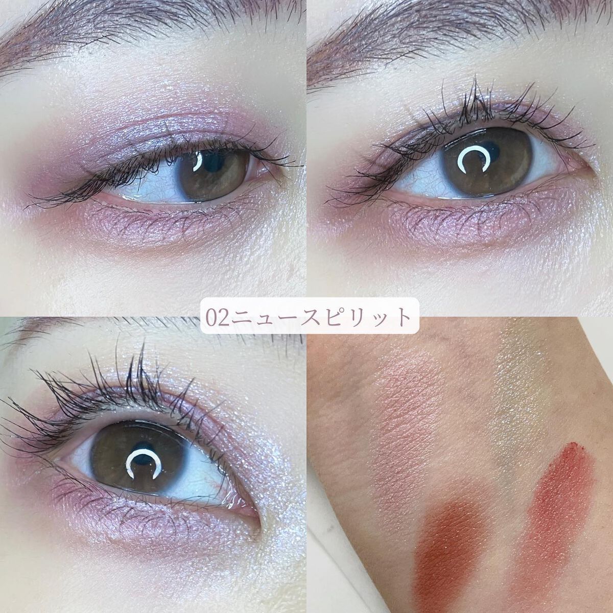 アイプランナーパレット/excel/アイシャドウパレットを使ったクチコミ（3枚目）