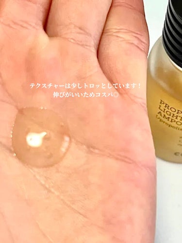 COSRX フルフィットプロポリスライトアンプルのクチコミ「⭐️ COSRX    PROPOLIS LIGHT AMPOULE  
¥2,340

ハリ.....」（3枚目）