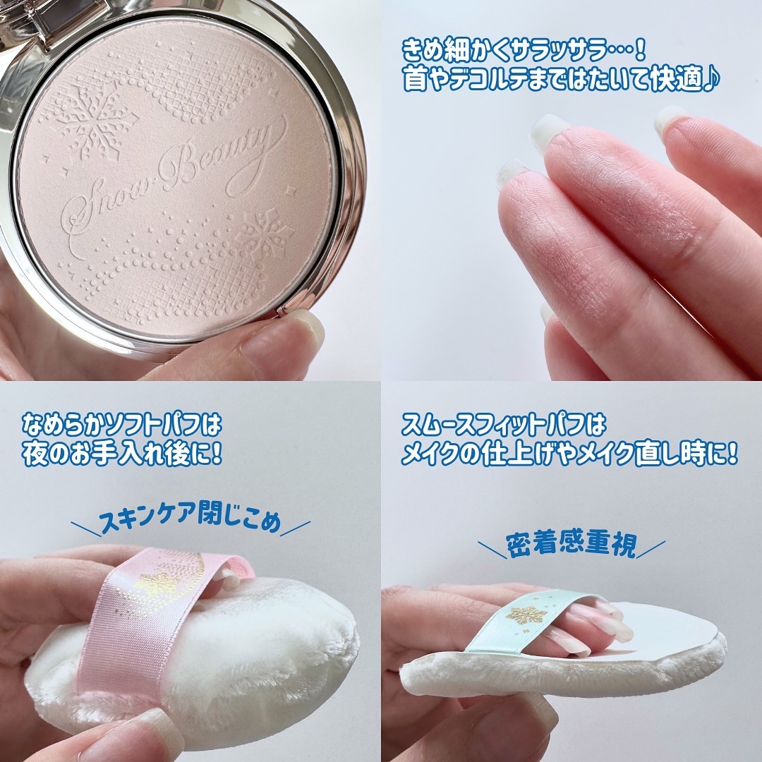 スノービューティー ブライトニング スキンケアパウダーA （医薬部外品）/スノービューティー/プレストパウダーを使ったクチコミ（3枚目）