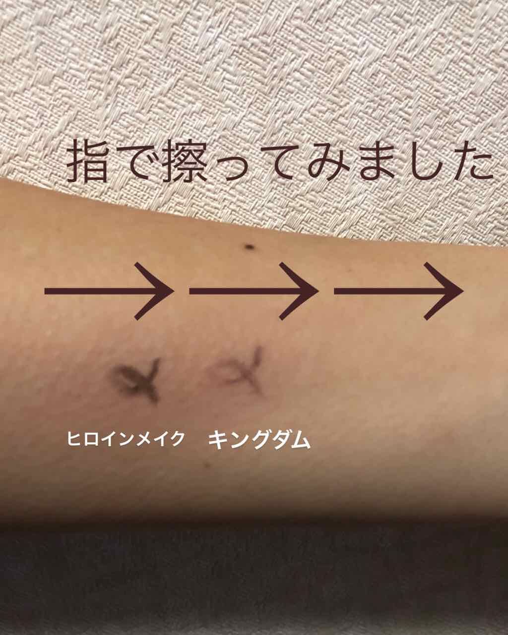 リキッドアイライナーS/キングダム/リキッドアイライナーを使ったクチコミ(2枚目)