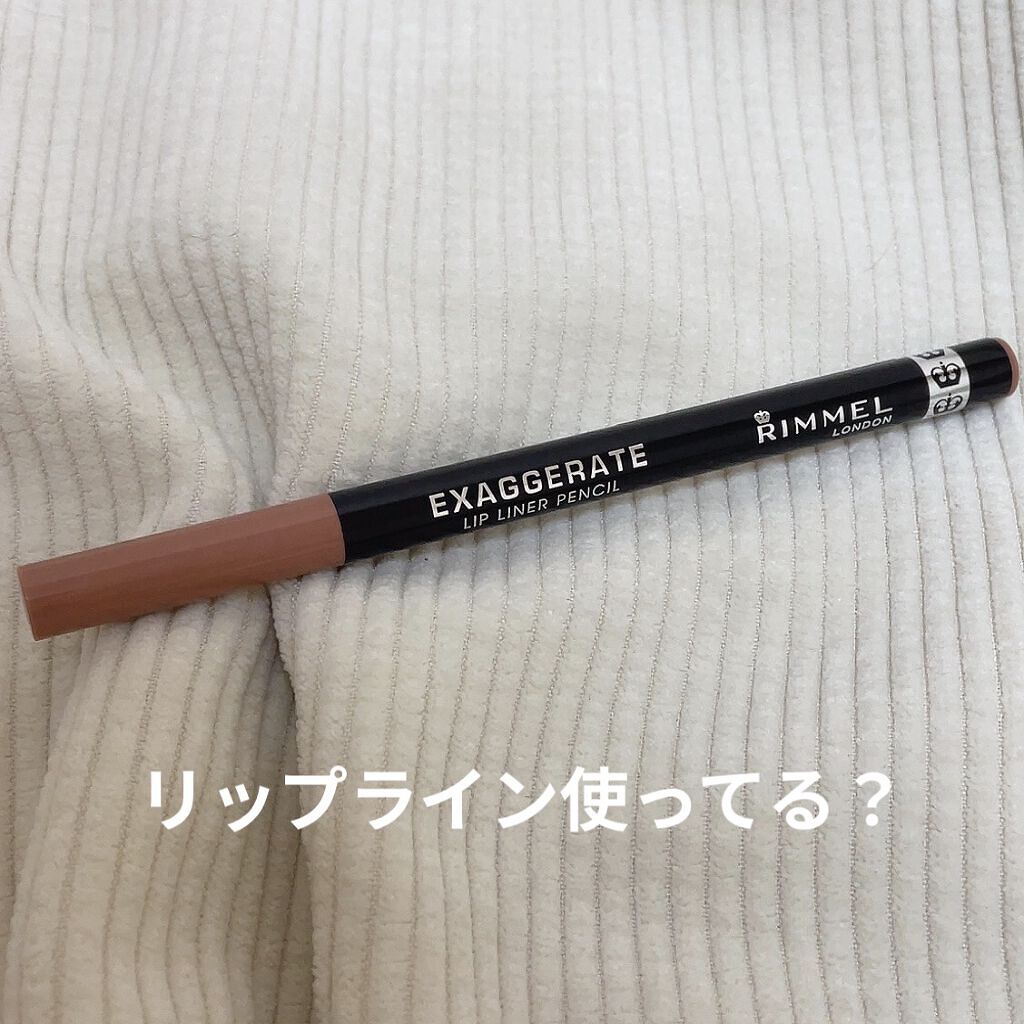 エグザジェレート リップライナーペンシル/リンメル ロンドン/リップライナーを使ったクチコミ（1枚目）