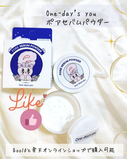 ポアセバムパウダー/One-day's you/ルースパウダーを使ったクチコミ(6枚目)