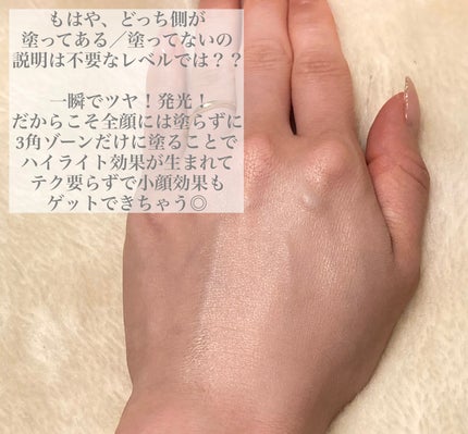 ウォンジョンヨ トーンアップベース/Wonjungyo/化粧下地を使ったクチコミ(4枚目)