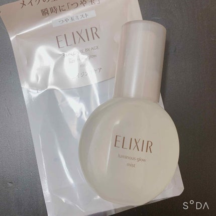 エリクシール シュペリエル つや玉ミスト/エリクシール/ミスト状化粧水を使ったクチコミ(1枚目)