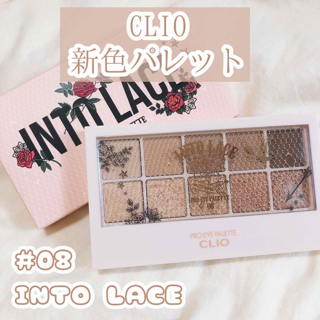 プロ アイ パレット/CLIO/アイシャドウパレットを使ったクチコミ(1枚目)