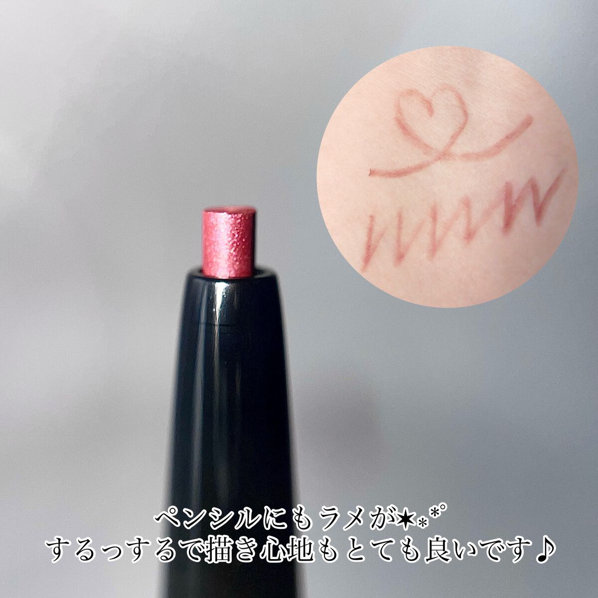 ペンシルアイライナー/＆be/ペンシルアイライナーを使ったクチコミ（3枚目）