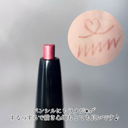 &be ペンシルアイライナーのクチコミ「\河北マジックをカラーライナーでも/
------------------------
☑.....」(3枚目)