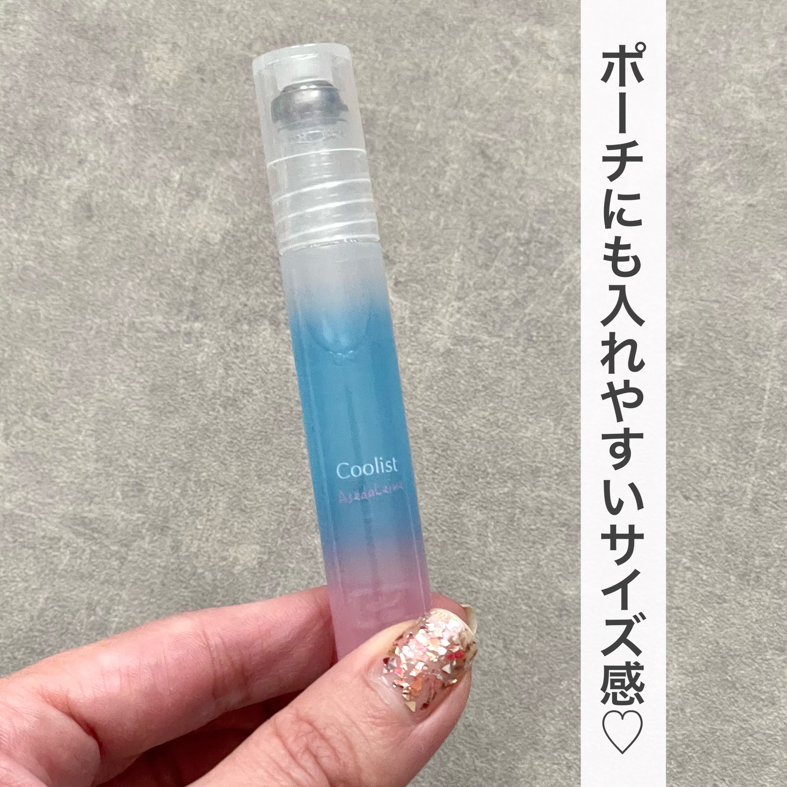 アセダレーヌ アクアシャンプー/Coolist/デオドラント・制汗剤を使ったクチコミ（3枚目）